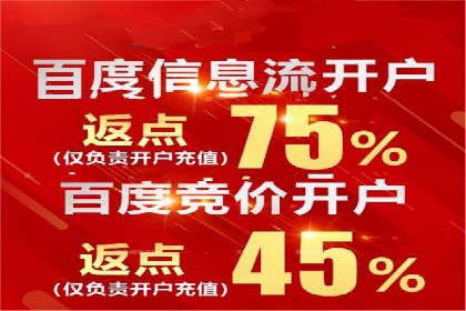 百度包年竞价实战技巧：案例助力企业转型