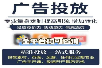 搜索引擎营销：sem竞价账户运营实战案例